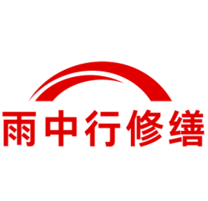 广州城市综合管廊结构堵漏加固