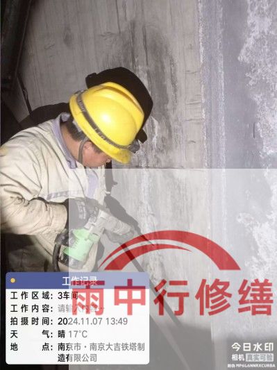 广州车库地下室渗漏较为常见且棘手的问题？