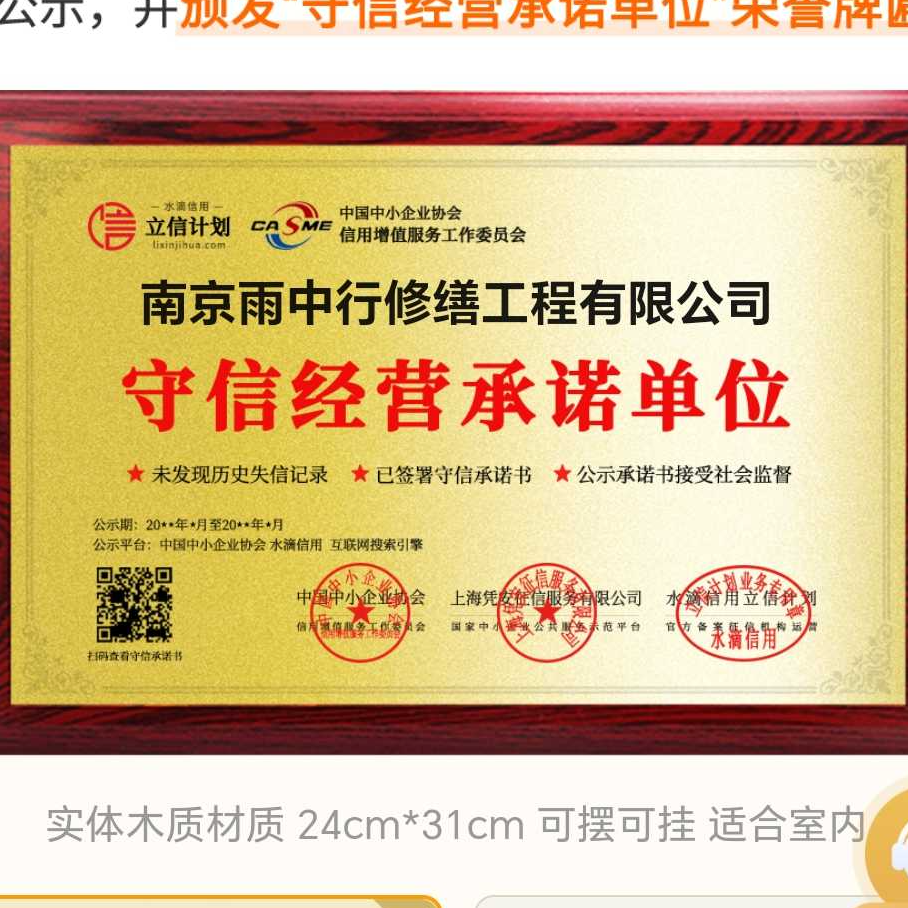 广州雨中行防水堵漏参加2026建筑防水行业展会，展示前沿技术与产品