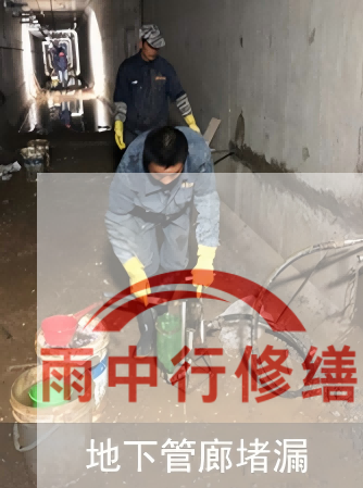 广州2026年防水修缮迈入智能时代，AI检测+长效监测成标配