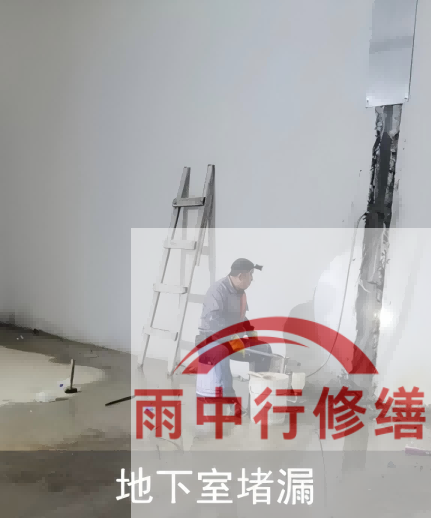 广州地下室混凝土蜂窝麻面渗漏：施工缺陷的修补与防水补强